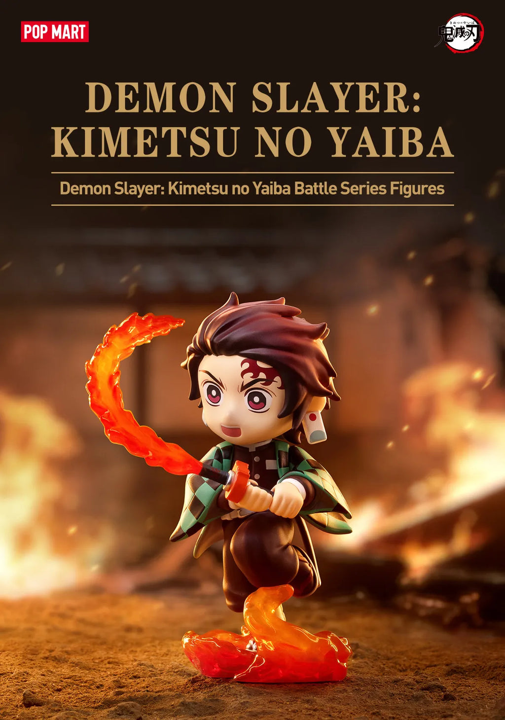 Demon Slayer: Kimetsu no Yaiba Battle Series