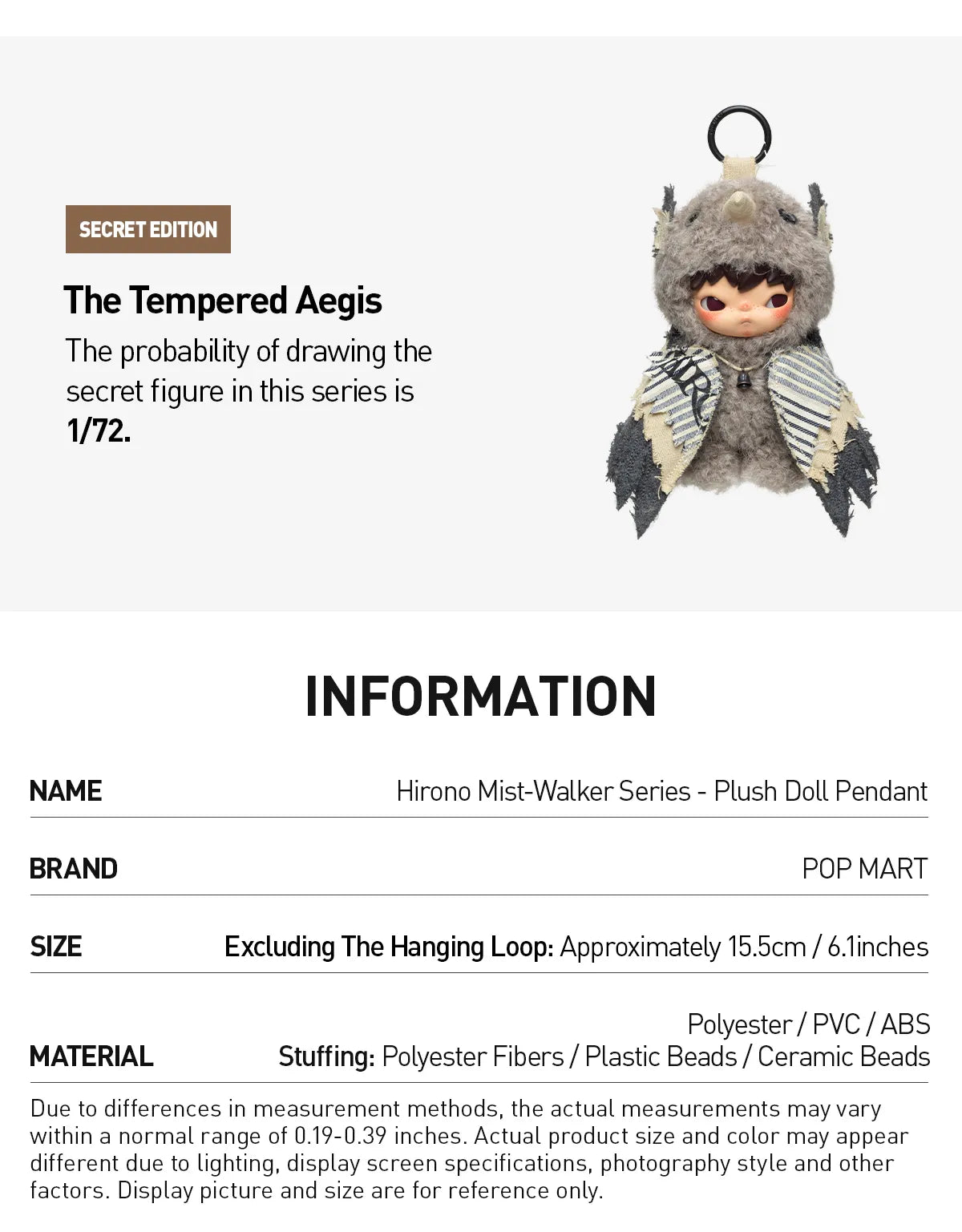 Hirono Mist-Walker Series - Plush Doll Pendant
