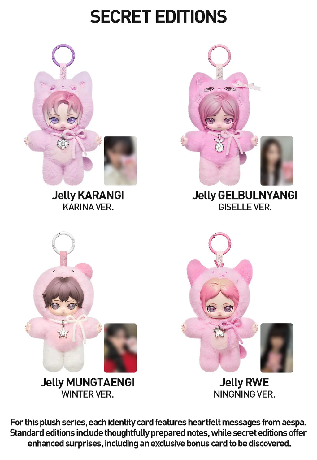 aespa Fluffy Club Series Vinyl Plush Doll Pendant