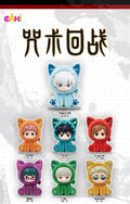 Jujutsu Kaisen Sitting Cat Party Plush Pendant
