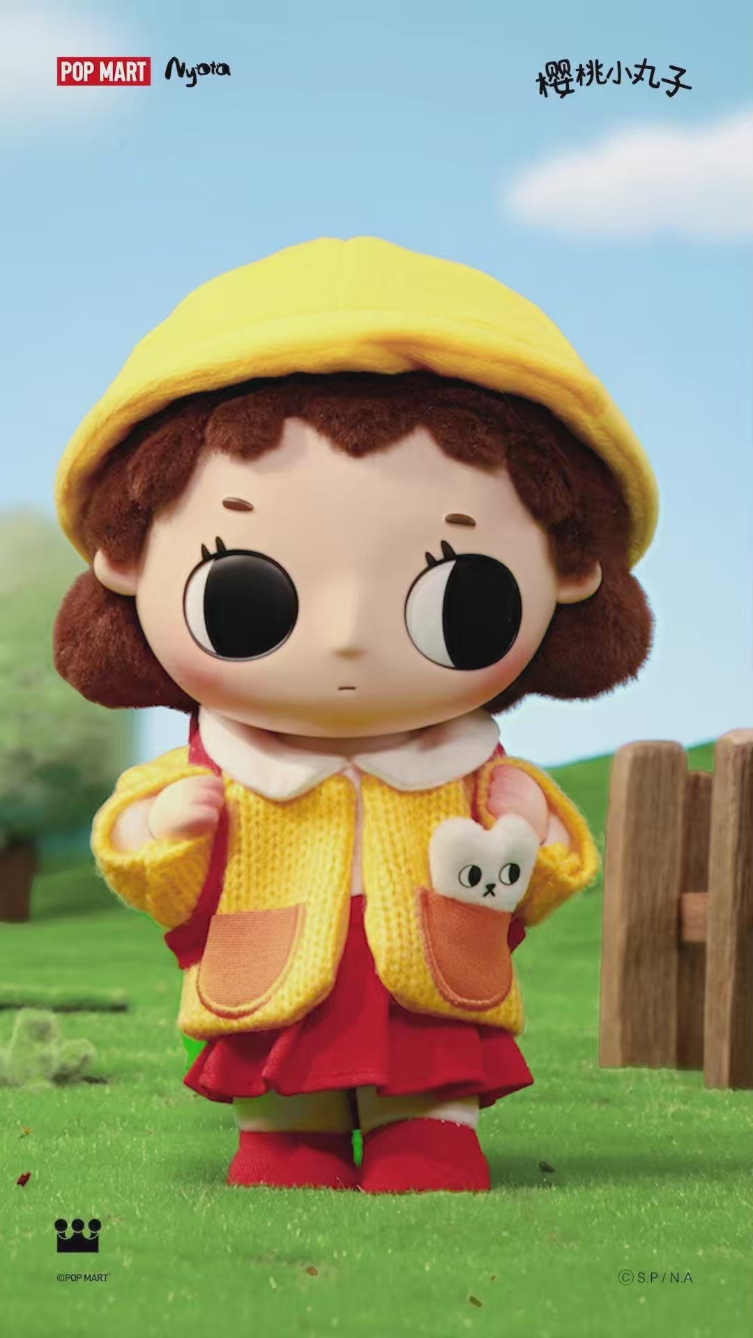 Nyota × Chibi Maruko Chan Plush Doll Pendant